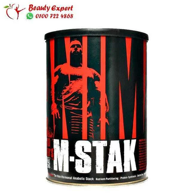 انيمال ام ستاك للعضلات - am stack