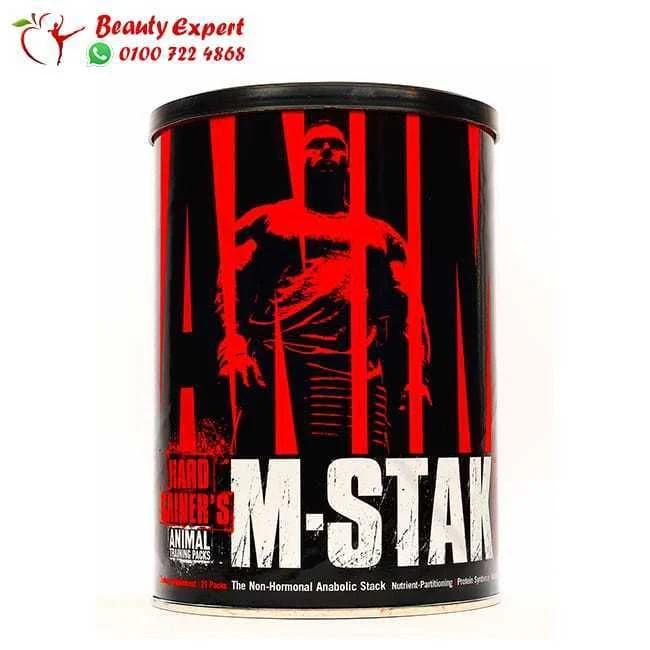 انيمال ام ستاك للعضلات - am stack - Image 2