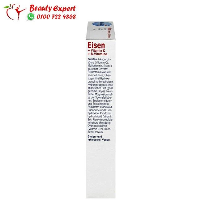 أقراص ايزن وفيتامين سي - das gesunde plus eisen vitamin c - Image 3