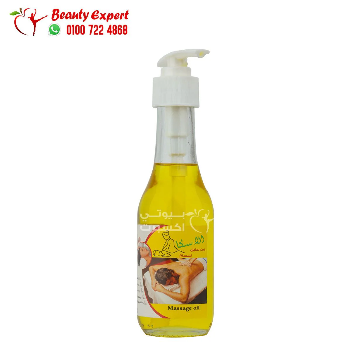 الاسكا زيت مساج رجالي 125مل alaska massage oil - Image 2