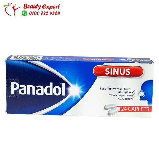 بنادول ساينس المستورد 24 كبسولة - panadol sinus - Image 3