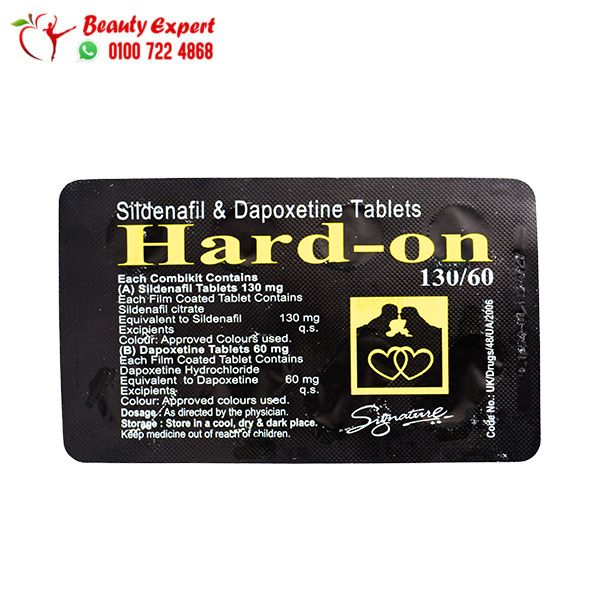 شريط اقراص هارد اون الهندى اصلي 130/60مجم لتقوية الانتصاب 8 اقراص - hard-on 130/60 - Image 3