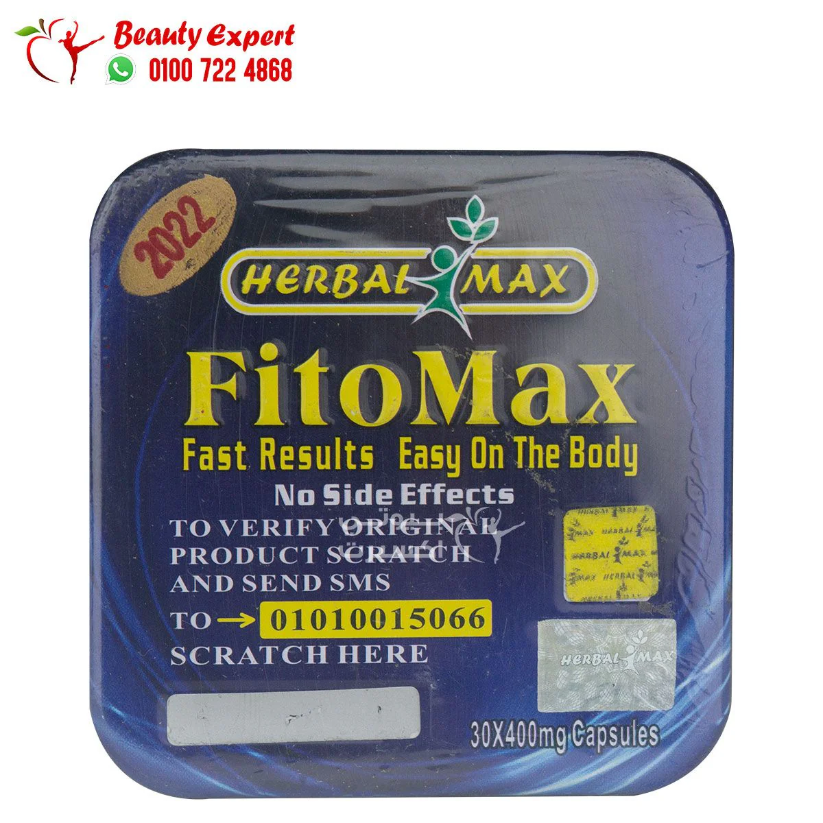 فيتو ماكس هيربال ماكس 30ك fito max herbal max