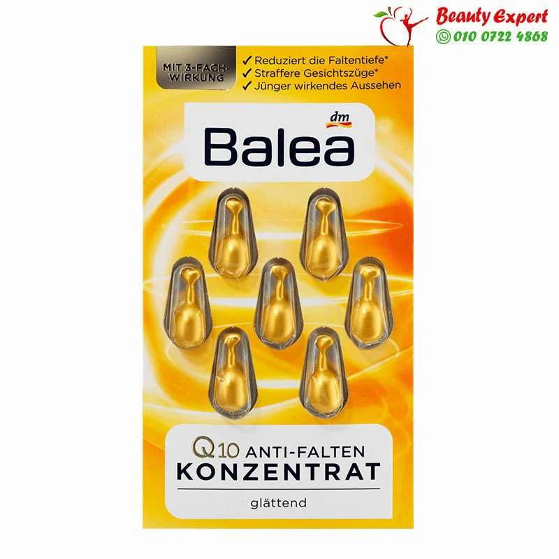 كبسولات كو انزيم كيو 10 مضاد التجاعيد | Q10 anti wrinkles Balea