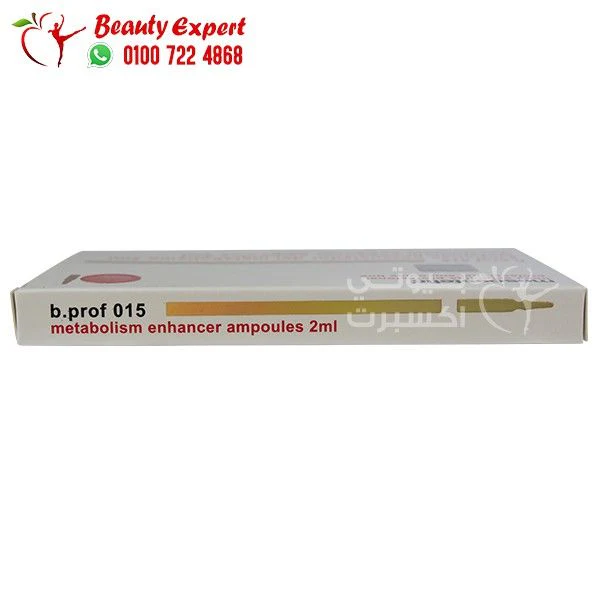 حقن تخسيس ميزوستاتيك 10 أمبول * 2مل mesoestetic - Image 3