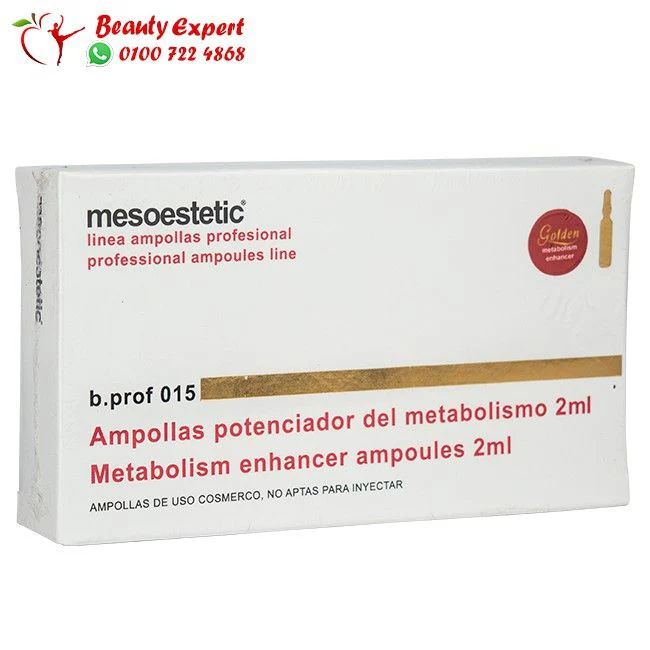 حقن تخسيس ميزوستاتيك 20 أمبول * 2مل mesoestetic - Image 3