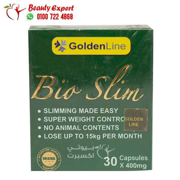 بيو سليم جولدن لاين 30ك bioslim golden line