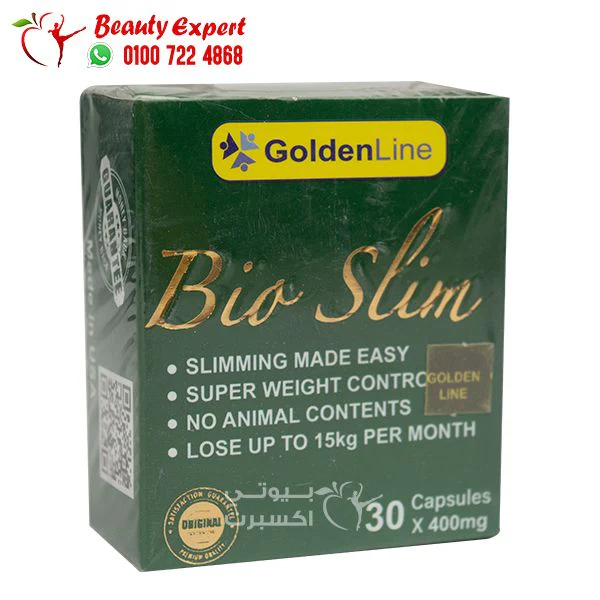 بيو سليم جولدن لاين 30ك bioslim golden line - Image 2
