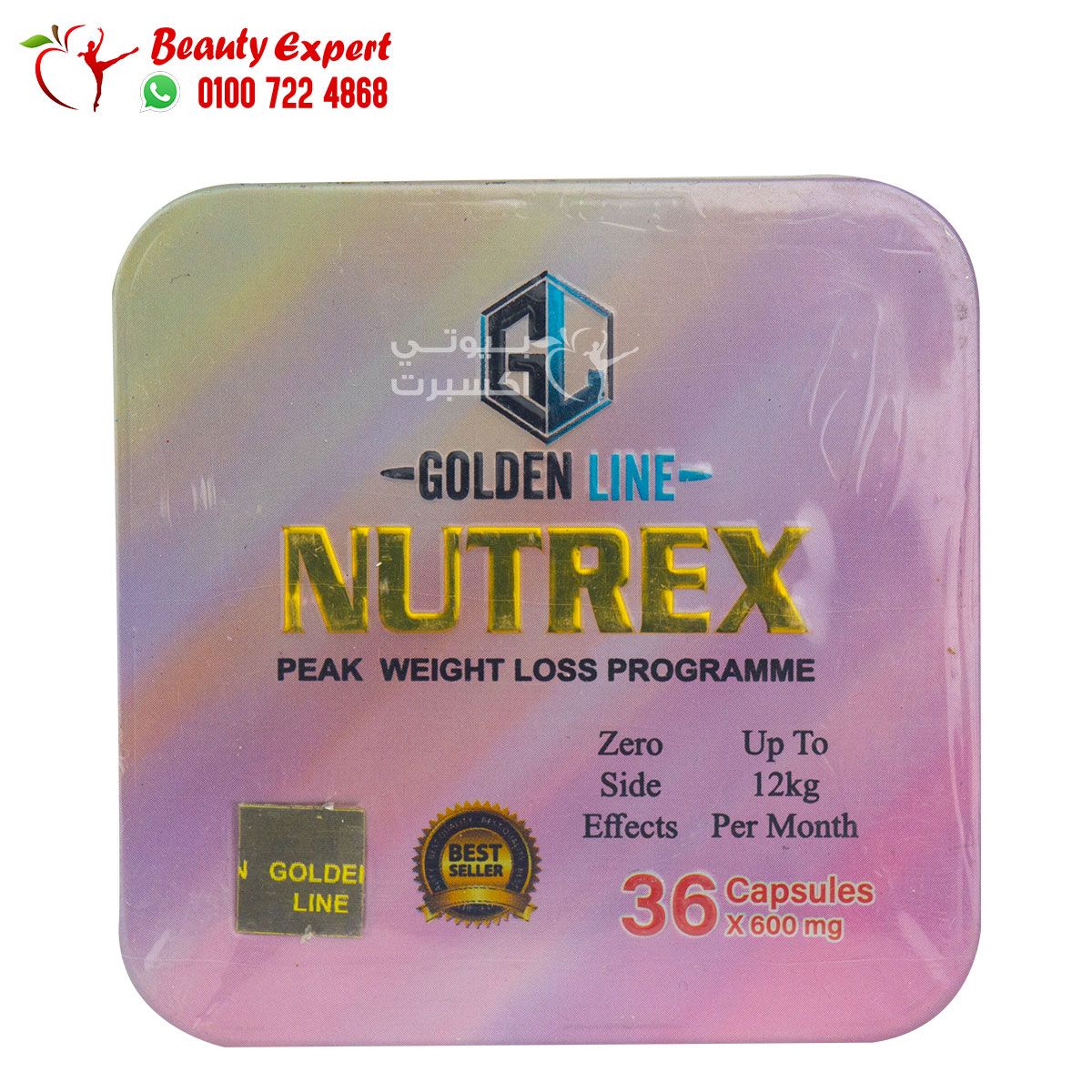 نيوتريكس جولدن لاين 36ك معدن Nutrex golden line