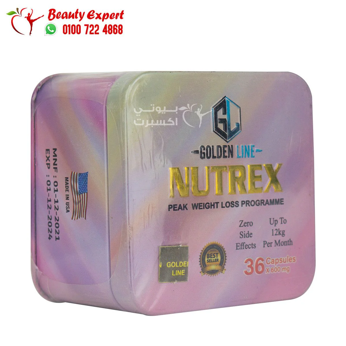 نيوتريكس جولدن لاين 36ك معدن Nutrex golden line - Image 4