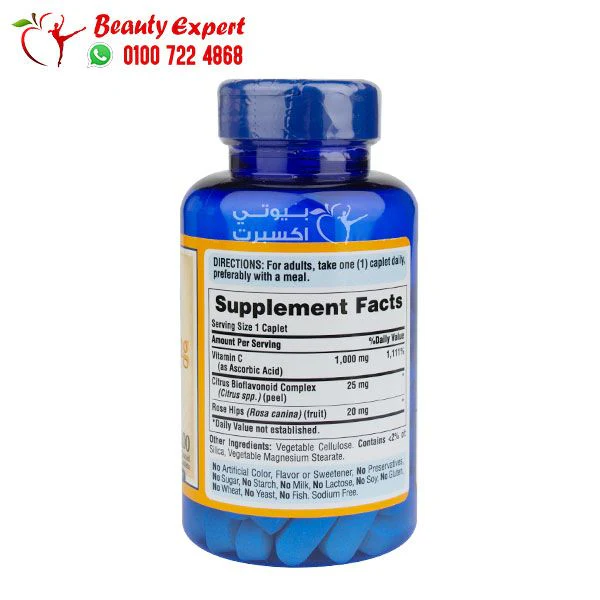 كبسولات فيتامين سي 1000 لدعم الصحة العامة puritan's pride Vitamin C عدد 100 كبسولة - Image 3