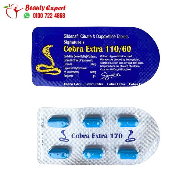 اقراص كوبرا اكسترا 170 الازرق الاصلي للرجال cobra extra 170