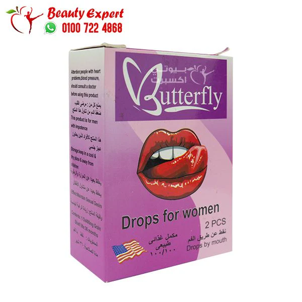 نقط بترفلاي للنساء - Butterfly نقط لعلاج البرود الجنسي - Image 2