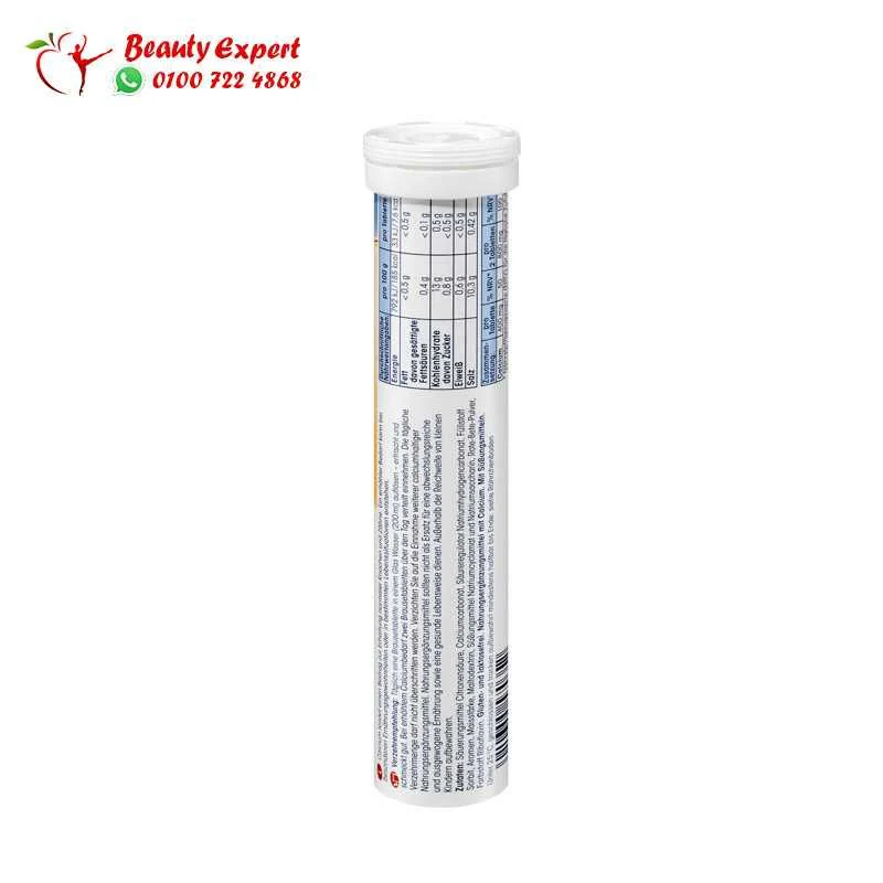 اقراص كالسيوم فوار | Calcium effervescent tablets - Image 3