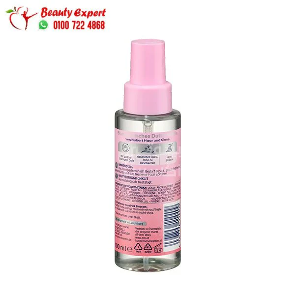 برفيوم باليا للشعر Pink Blossom 100 مل - Image 2