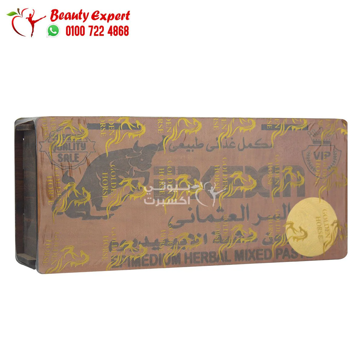 عسل السر العثماني 10 كيس معجون عشبة الابيميديوم للصحة الجنسية للرجال - Image 2