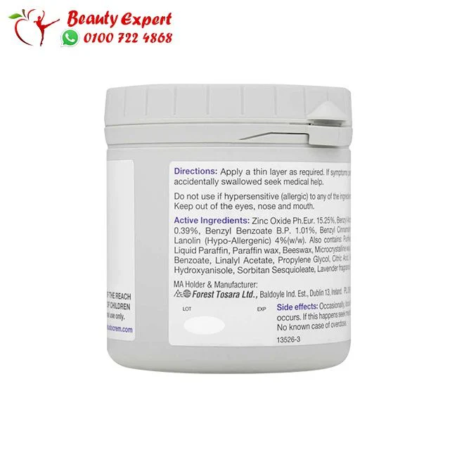 سودو كريم للاطفال 125جم - Sudocrem - Image 3