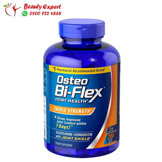 اوستيو باي فليكس 200 كبسولة - Osteo Bi Flex Triple Strength