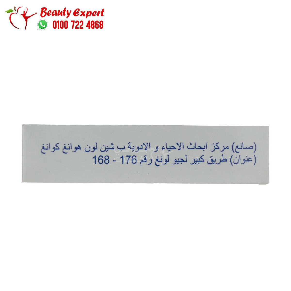 اقراص شداد القوة Hercules لتحسين الصحة الجنسية للرجال 16 قرص - Image 5