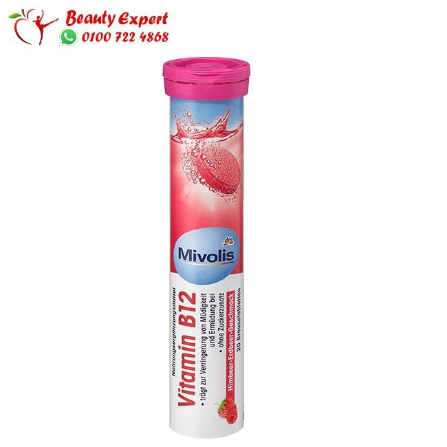 اقراص فيتامين ب 12 الفوارة - mivolis vitamin b12