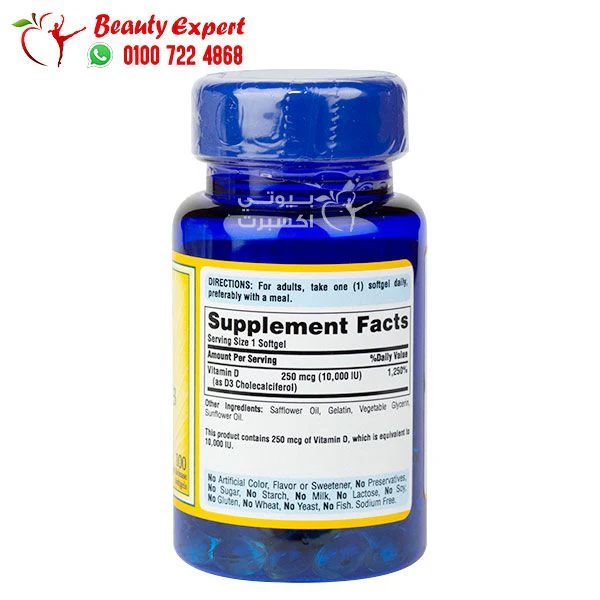 اقراص فيتامين د 3 لعلاج نقص فيتامين د وتقوية العظام puritan's pride vitamin d3 mega-potency 10.000iu عدد 100 قرص بتركيز 250 ملجم - Image 3