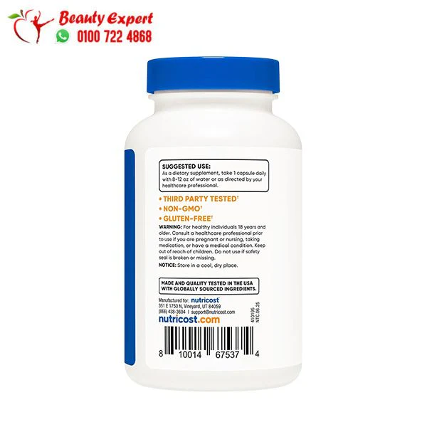 مكمل ميلك ثيستل لدعم صحة الكبد - Nutricost Milk Thistle 1000 mg - Image 4