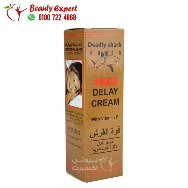 كريم القرش بقوة 48000 كريم تاخير للرجال 15 مل - Deadly Shark 48000 Long Time Cream 15 ml - Image 3