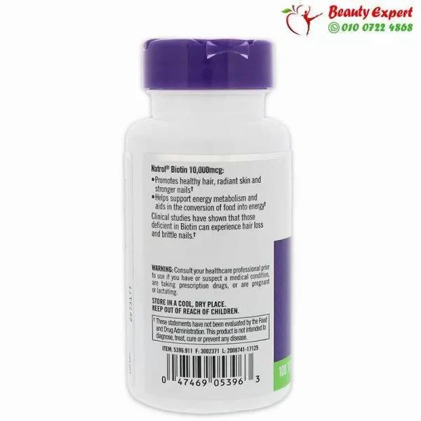 كبسولات بيوتين 10000 الاماراتي لتقوية صحة الشعر - Natrol Biotin 10,000 100 Tablets - Image 2