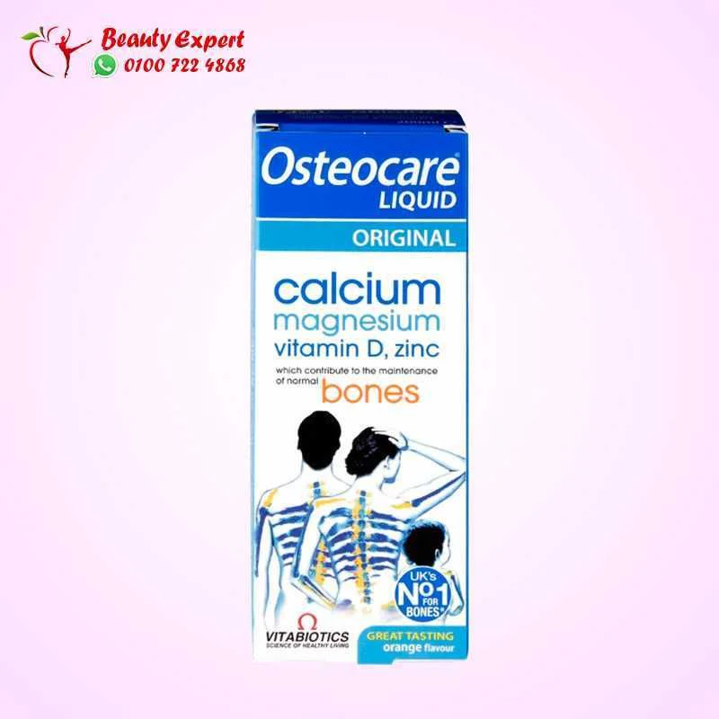 شراب اوستيوكير 200 مل | Osteocare liquid - Image 5