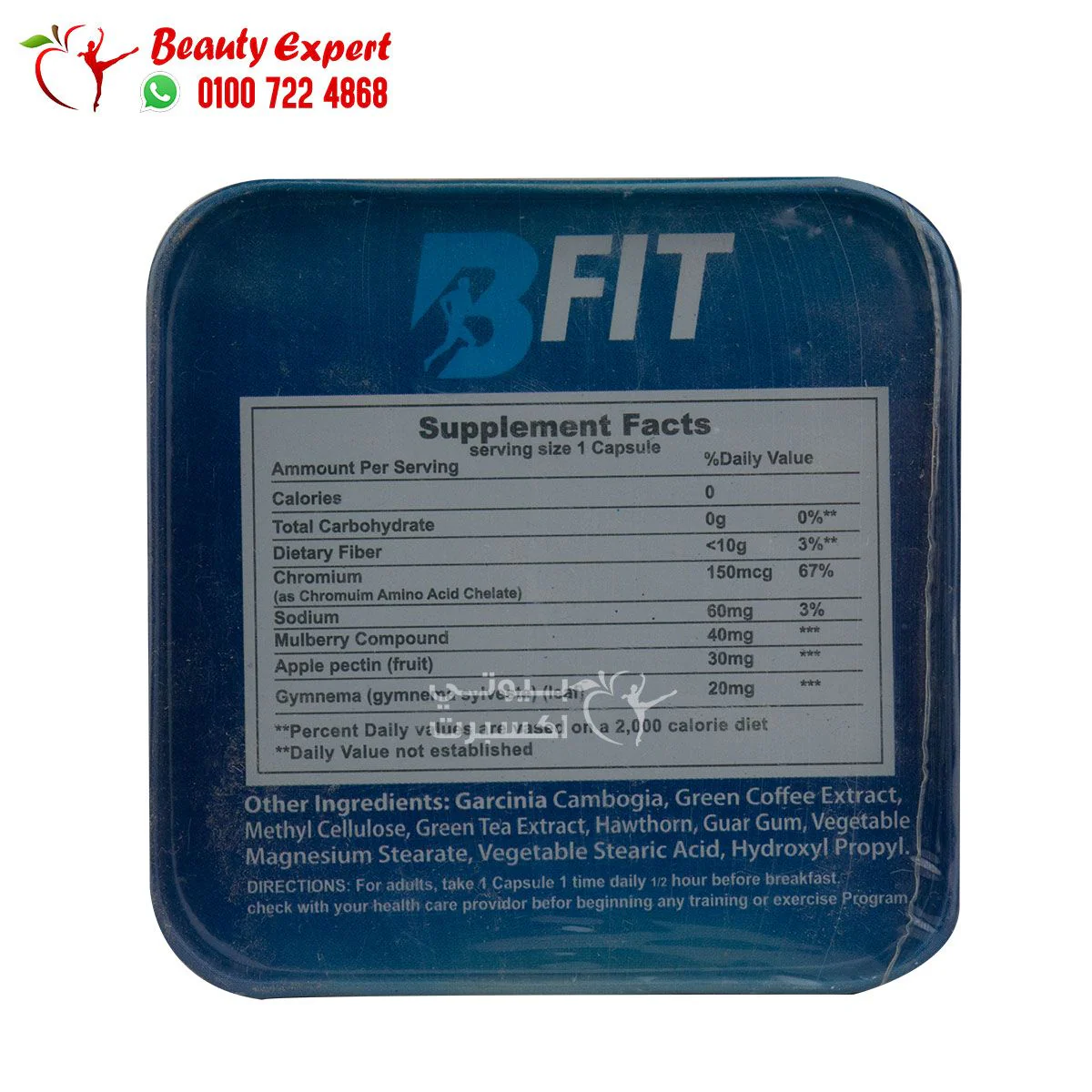 كبسولات بي فيت 36ك Bfit - Image 4