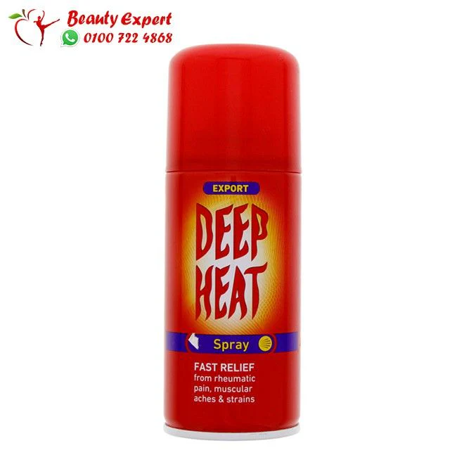 ديب هيت سبراي 150مل - Deep heat Spray