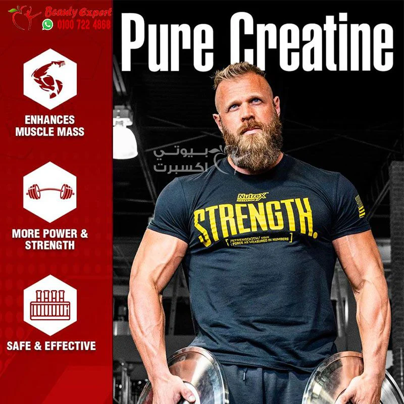 كرياتين درايف 300 جم لتقوية العضلات - nutrex creatine drive 300g - Image 4