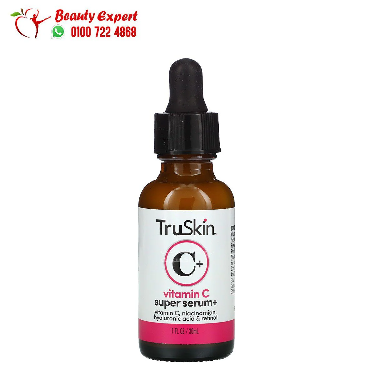 سيروم فيتامين C لتفتيح البشرة من تروسكين 30 مل | Vitamin C Facial Serum TruSkin - Image 2