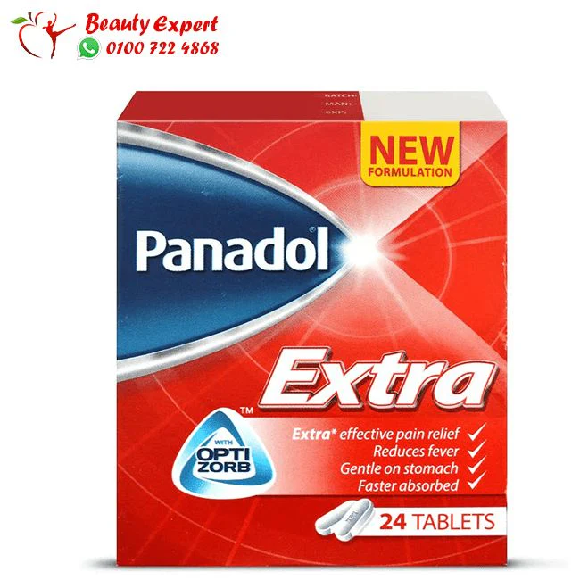 بنادول الاحمر Panadol Extra