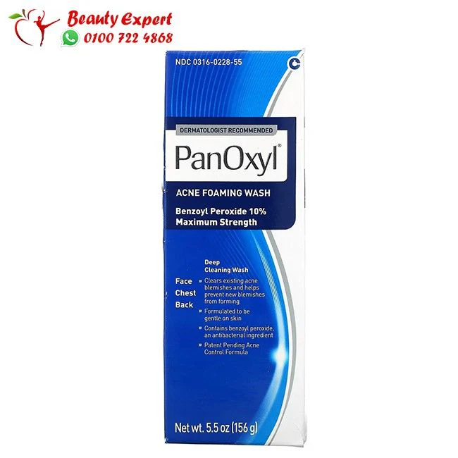 غسول بانوكسيل panoxyl للتخلص من حب الشباب 156 جم - Image 2
