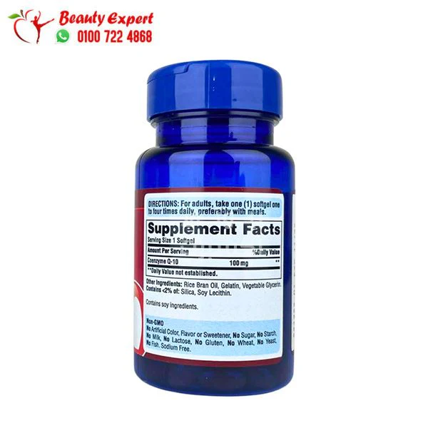 كو انزيم كيو 10 للتخسيس وتحسين الصحة الجنسية | Co Q-10 100 mg 30 Rapid Release Softgels Q-SORB™ - Image 2