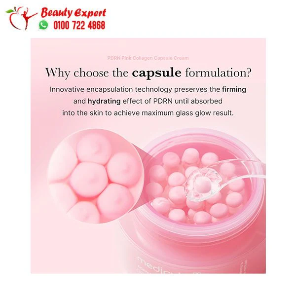 كريم ميدكيوب كبسولات الكولاجين الوردية 55 جم - medicube pdrn pink peptide cream 55gm - Image 6