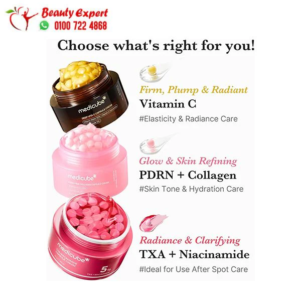 كريم ميدكيوب كبسولات الكولاجين الوردية 55 جم - medicube pdrn pink peptide cream 55gm - Image 7