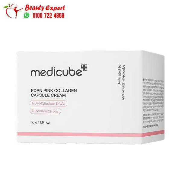 كريم ميدكيوب كبسولات الكولاجين الوردية 55 جم - medicube pdrn pink peptide cream 55gm - Image 8