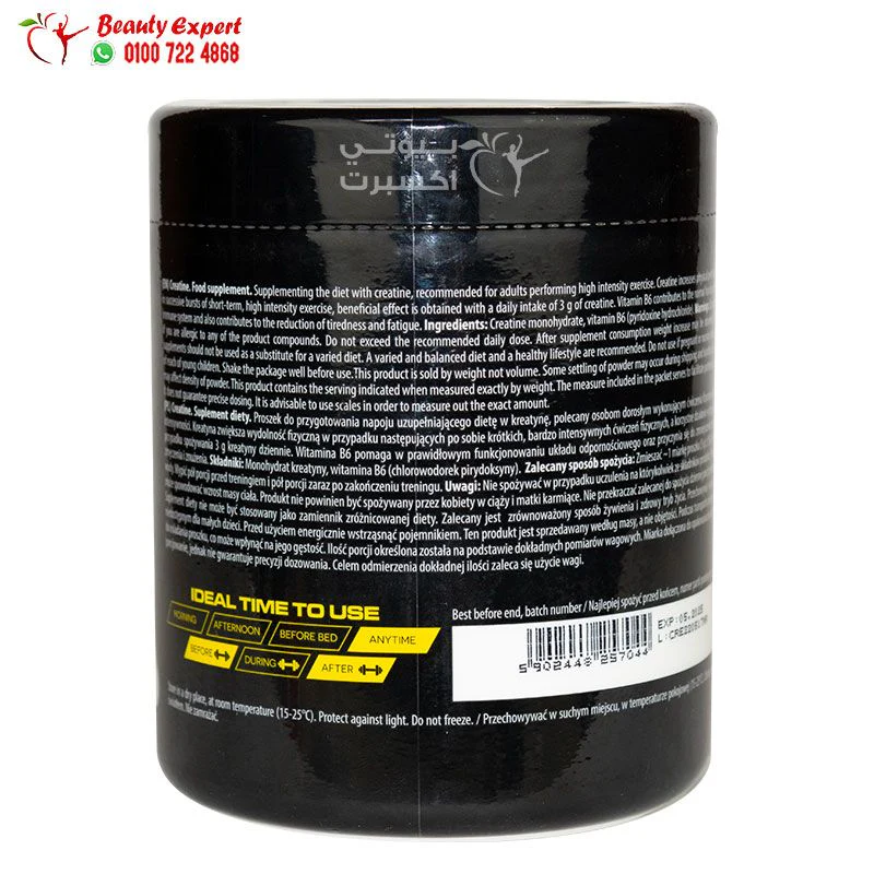 مكمل كرياتين fa 300 جم 60 حصة - FA nutrition Creatine 300g 60 Servings - Image 2
