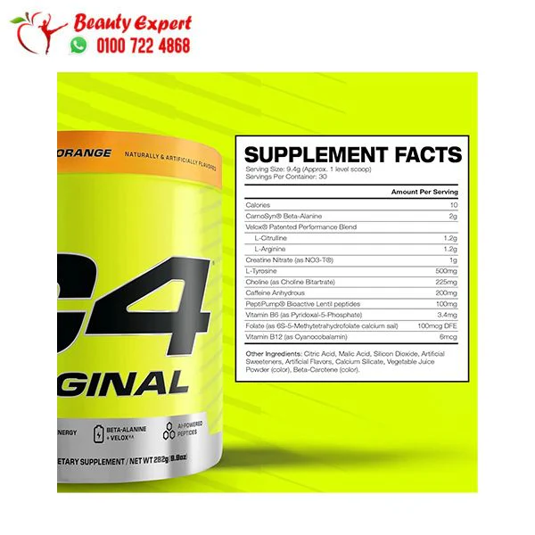 مكمل بري ورك اوت c4 لتعزيز الطاقة بنكهة البرتقال C4 Pre-Workout - Image 3