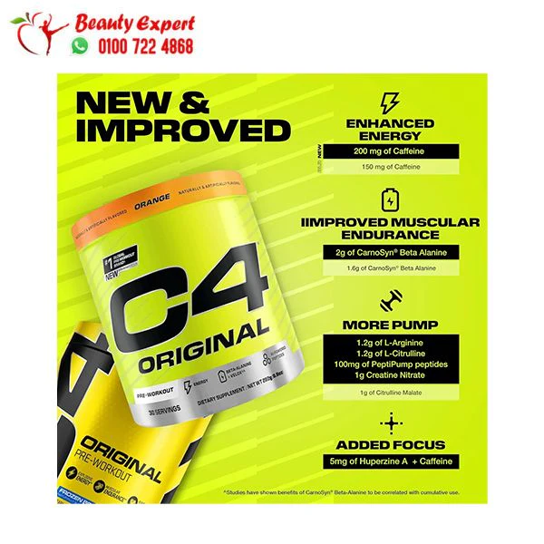 مكمل بري ورك اوت c4 لتعزيز الطاقة بنكهة البرتقال C4 Pre-Workout - Image 5