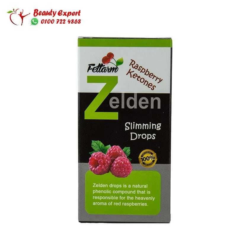 نقط زيلدن