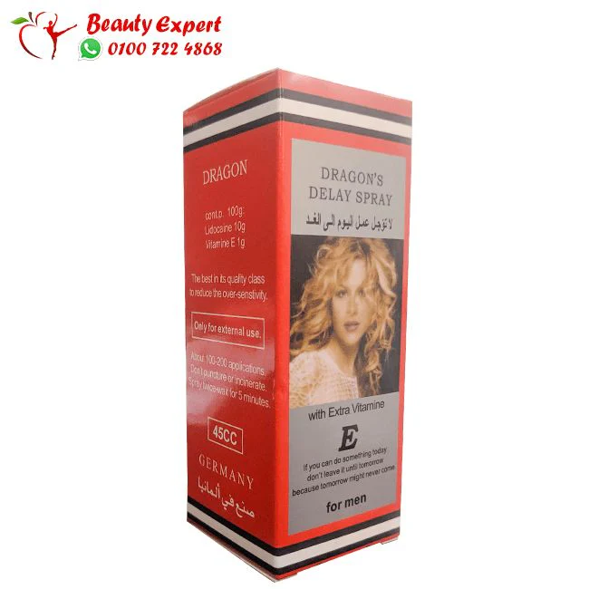 دوز سبراي 34000 لتأخير سرعة القذف - 34000 dooz spray - Image 2