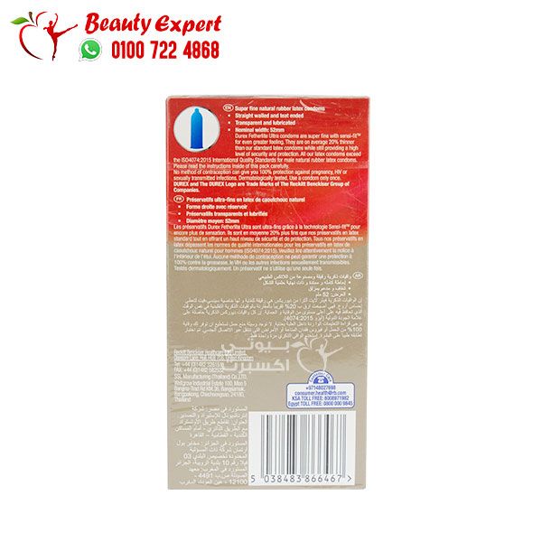 واقي ذكري durex رقيق لإحساس أروع بلا حدود durex fetherlite ultra عدد 10 واقيات ذكرية - Image 4