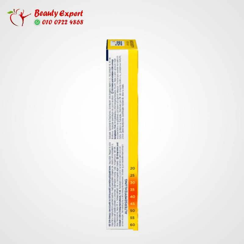 كريم كيو 10 مضاد تجاعيد العين | Q10 anti-wrinkle eye cream - Image 5