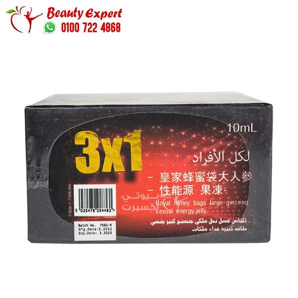 عسل ليبو 6 بالعسل الملكي والجنسنج لزيادة الرغبة الجنسية lipo 6 honey عدد 10 اكياس - Image 3