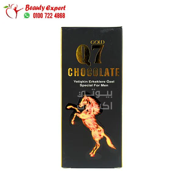 شوكولاتة Q7 لتقوية الانتصاب للرجال - Image 3