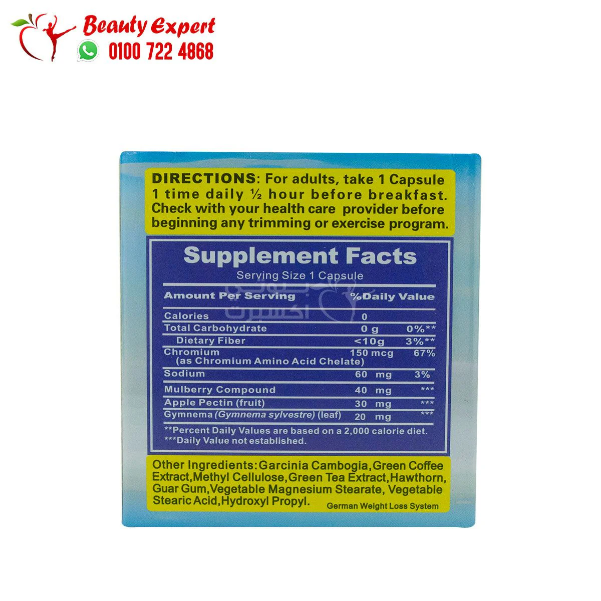 فيتوشيب 30ك للتخسيس هيربال دكتورز herbal doctorz fitoshape - Image 3