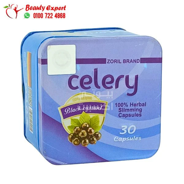كبسولات celery للتخسيس 30 كبسولة - Image 4
